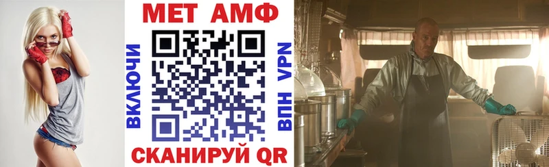 АМФЕТАМИН Розовый  Архангельск 