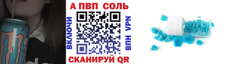 Alpha PVP СК  Архангельск 