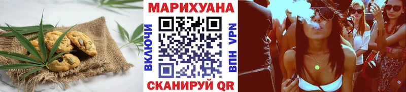 закладки  кракен ONION  Печенье с ТГК конопля  Архангельск 