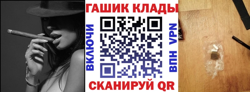 ГАШИШ Изолятор  Архангельск 