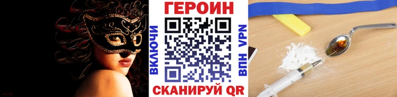Героин афганец  Архангельск 