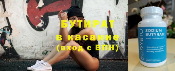 прущие грибы Богданович