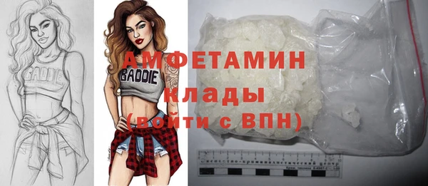 амфетамин Богородск