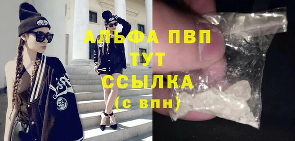 амфетамин Богородск