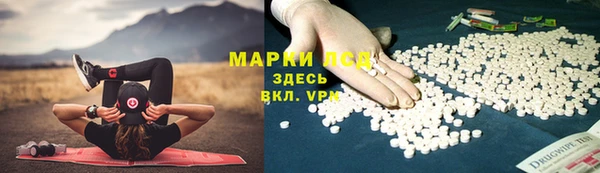 амфетамин Богородск