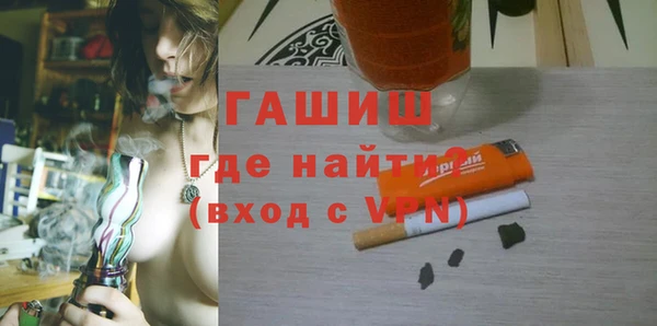 амфетамин Богородск