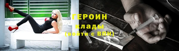 амфетамин Богородск