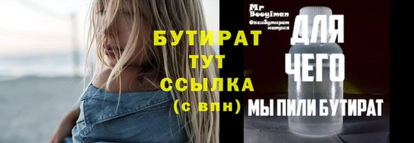 амфетамин Богородск