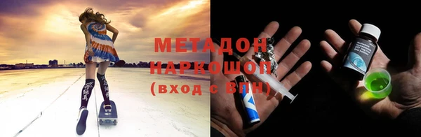 jwh Алагир