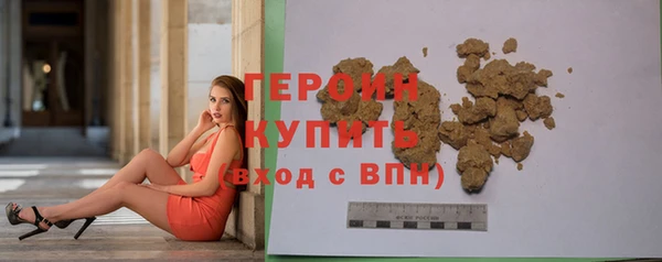 амфетамин Богородск