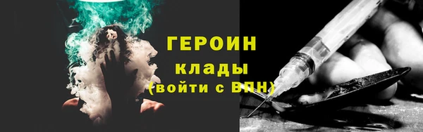 амфетамин Богородск
