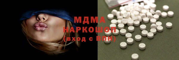 амфетамин Богородск