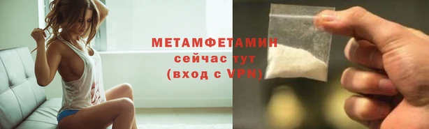 амфетамин Богородск