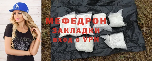 a pvp Богородицк