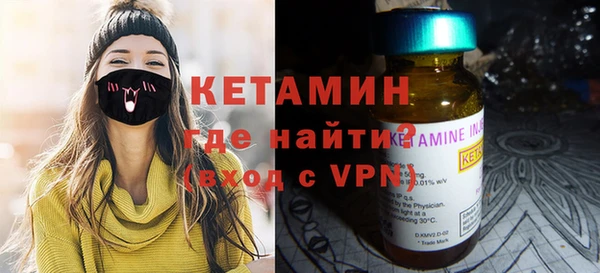 мяу мяу мука Аксай