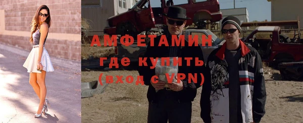 амфетамин Богородск