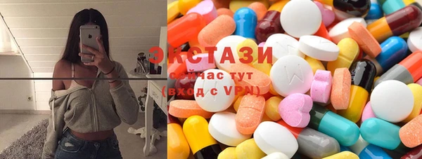 амфетамин Богородск