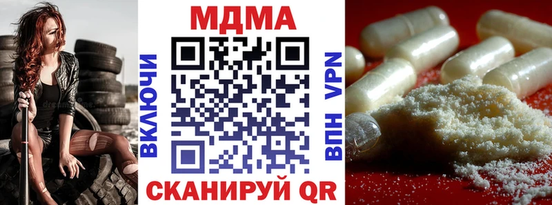 где можно купить   Архангельск  МДМА crystal 