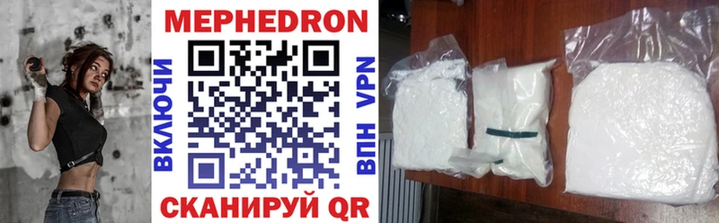МЕГА ссылки  Архангельск  МЕФ mephedrone 