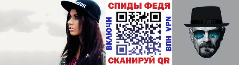 что такое наркотик  Архангельск  Первитин Methamphetamine 