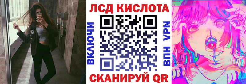 Марки NBOMe 1,8мг  Архангельск 