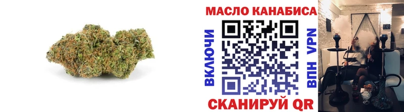 Дистиллят ТГК THC oil Архангельск